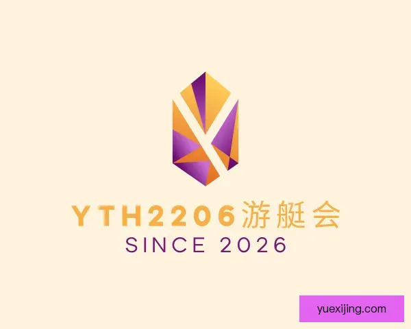 发现yth游艇会